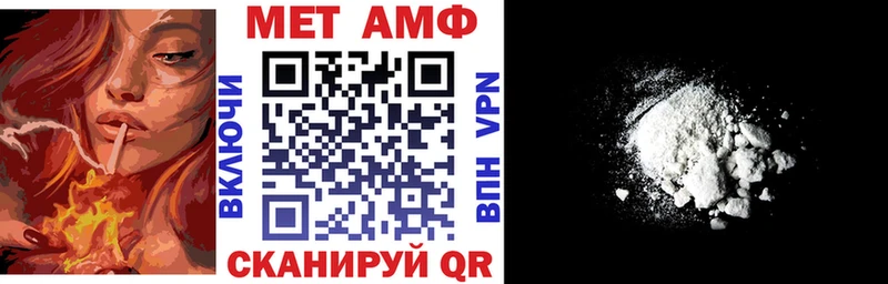 АМФЕТАМИН 98%  как найти закладки  Чапаевск 