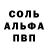Amphetamine Розовый Natalia Curly