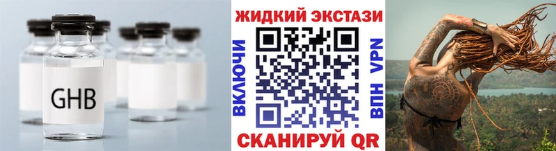 Бутират 1.4BDO  Чапаевск 