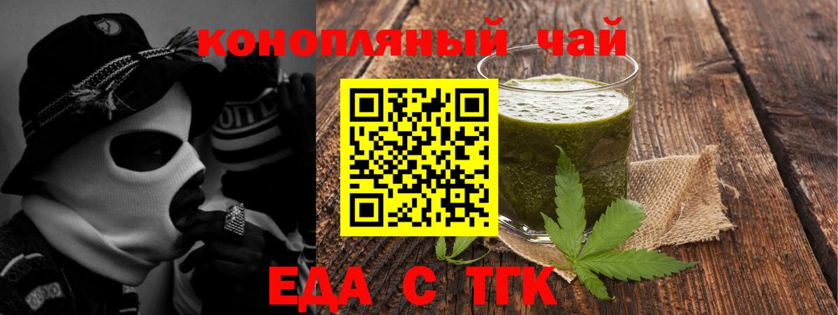 Canna-Cookies марихуана  Вход с VPN  Чапаевск 