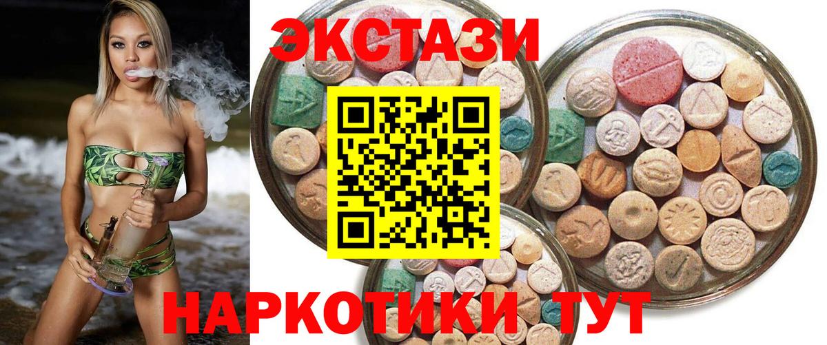 ЭКСТАЗИ Philipp Plein Чапаевск