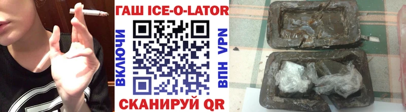 купить наркотик  hydra ссылка  ГАШ 40% ТГК  Чапаевск 