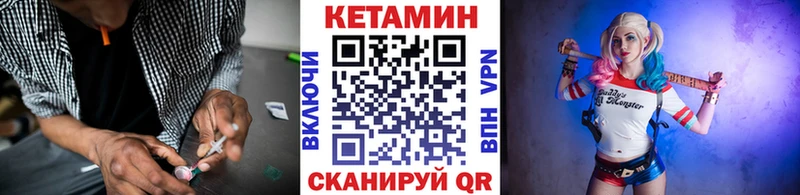 где купить наркотик  Чапаевск  kraken вход  КЕТАМИН ketamine 
