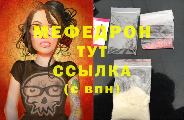 сатива Нея
