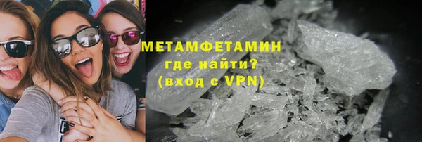 герыч Нефтекумск
