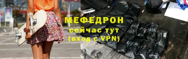 герыч Нефтекумск