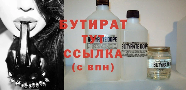 сатива Нея