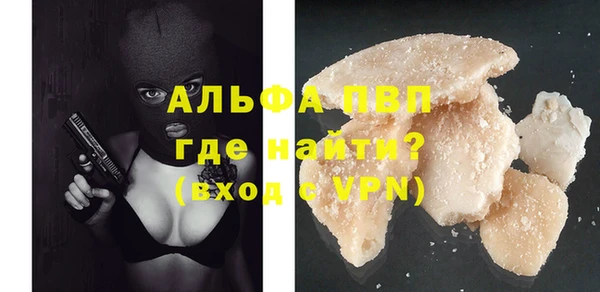 сатива Нея