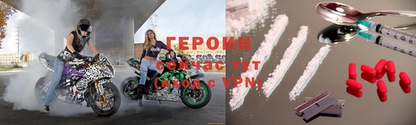 герыч Нефтекумск