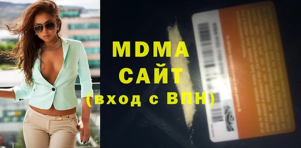 герыч Нефтекумск