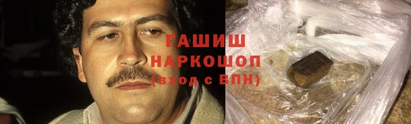герыч Нефтекумск