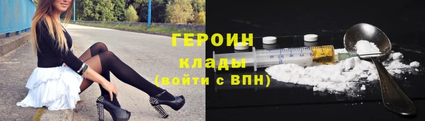 герыч Нефтекумск
