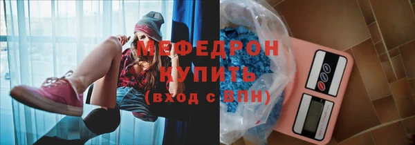 герыч Нефтекумск