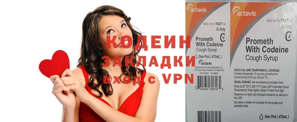 сатива Нея