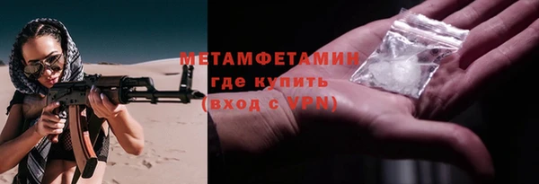 сатива Нея