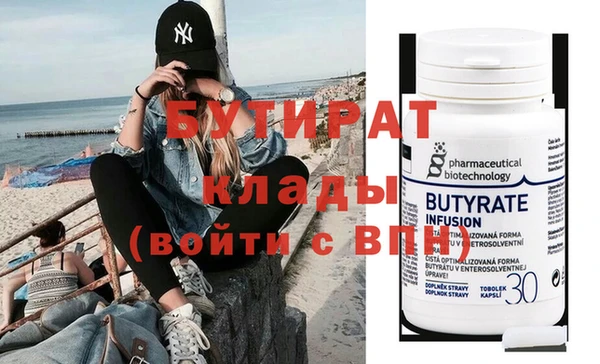 2c-b Нефтегорск