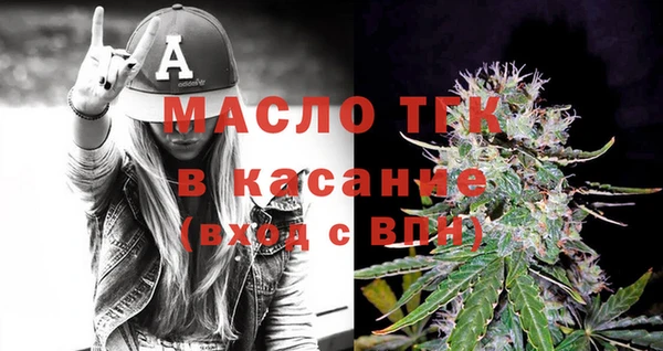 герыч Нефтекумск