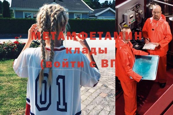 сатива Нея