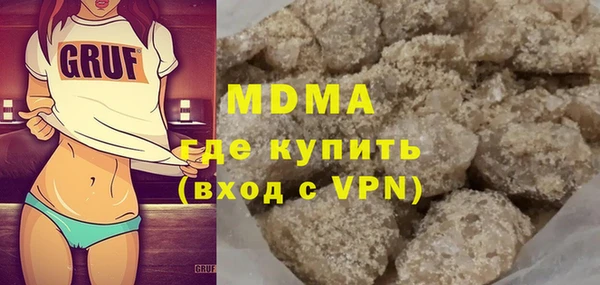 герыч Нефтекумск