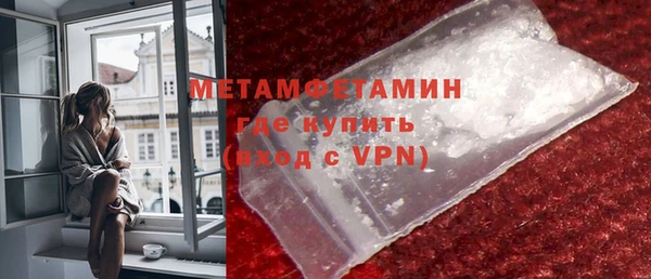 сатива Нея
