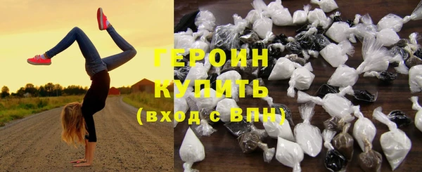 сатива Нея