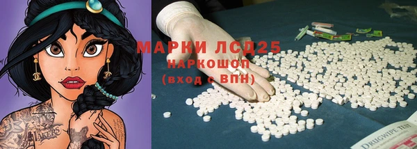герыч Нефтекумск