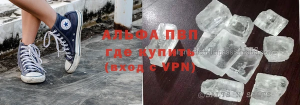 герыч Нефтекумск