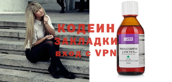бутират Новочеркасск