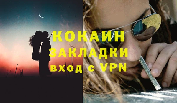 2c-b Нефтегорск