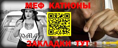 стафф Кунгур