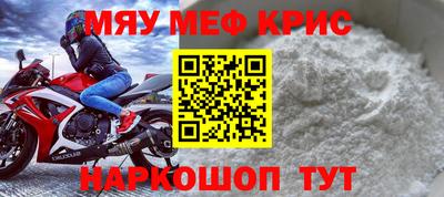 стафф Кунгур