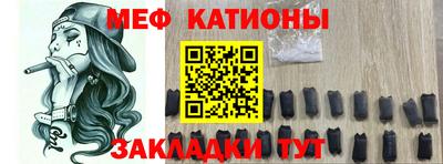 стафф Кунгур