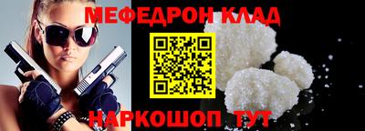 тгк Кумертау