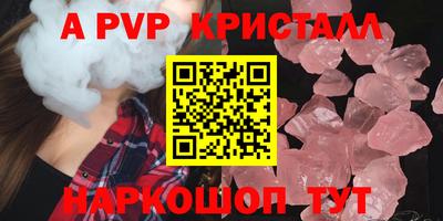 тгк Кумертау