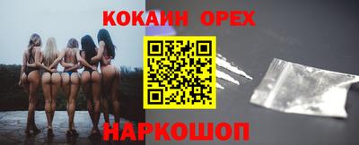 стафф Кунгур