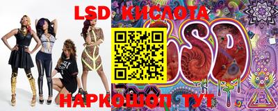 стафф Кунгур