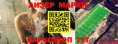 стафф Кунгур