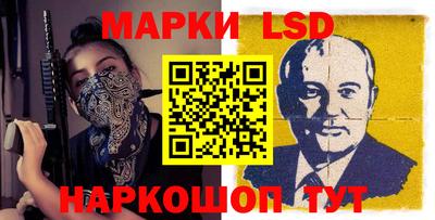 стафф Кунгур
