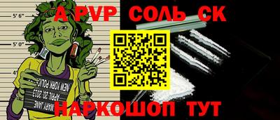 СК Кулебаки