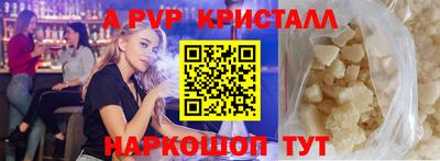 тгк Кумертау