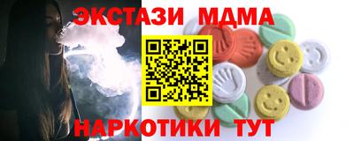 тгк Кумертау