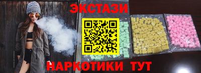 стафф Кунгур