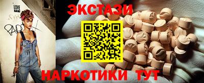 стафф Кунгур