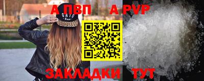 стафф Кунгур