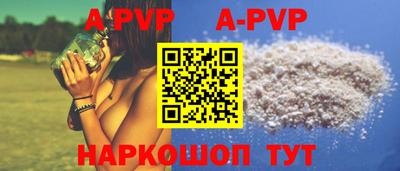 стафф Кунгур