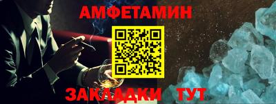 стафф Кунгур