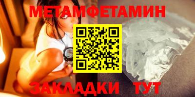 тгк Кумертау