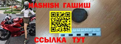 стафф Кунгур