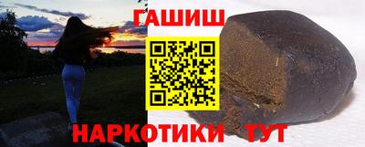 стафф Кунгур