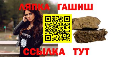 стафф Кунгур
